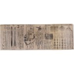 [5] 상해 진수정 인장 등 반값 할인 홍보지