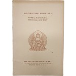 [15] 동북아시아의 미술