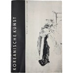 [16] 조선민주주의인민공화국(북한) 미술전시회