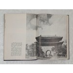 [17] 코리안 퍼스펙티브 Korean Perspective