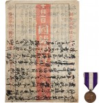 [22] 일제강점기 ‘국세조사’ 자료 2점