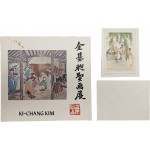 [34] 김기창성화전 전시도록과 60년대 김기창 작품 카드