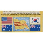 [46] 안전보장패쓰