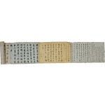 [64] 수연(壽宴) 시축詩軸