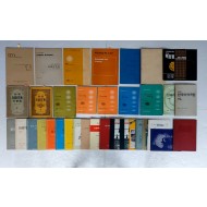 [71] 금수현 소장 음악자료 35점