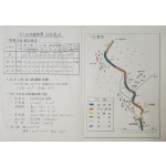 [35] [’87 광역권사업 마을 현황] 현황도