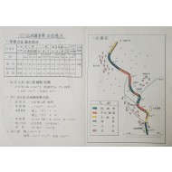 [35] [’87 광역권사업 마을 현황] 현황도