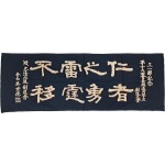 [40] 3·1절 기념 도내 학생검도대회 기념 휘장