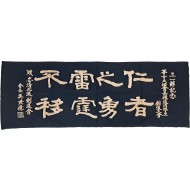 [40] 3·1절 기념 도내 학생검도대회 기념 휘장