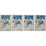 [58] 최대풍의 [유리벽] 1·3·5·6 4책 일괄