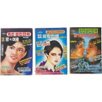 [72] 특선 성인만화 [밤의 여로] 외 4편 모음 등 3책