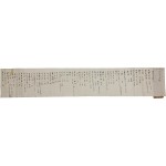 [99] 장흥군 위금표가 보성군 김진수에게 보낸 [서책목록기 書冊目錄記]