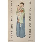 [19] 한국의 성모(벨기에 제작 성화 카드, 일제강점기)