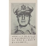 [21] 6․25전쟁 삐라 - 맥아더 장군의 포고