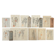 대한제국 시기 한국 초기 자본주의의 중심에 있던 성문영(成文永) 자료 일괄