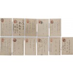 [7] 일제강점기 완주군 삼례면에서 받은 엽서 11장 일괄