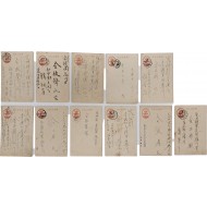 [7] 일제강점기 완주군 삼례면에서 받은 엽서 11장 일괄