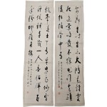 [11] 전북 출신으로 국회부의장을 지낸 [운재(芸齋) 윤제술(尹濟述)] 묵서 2점