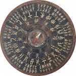 각이 좋은 [패철 佩鐵]