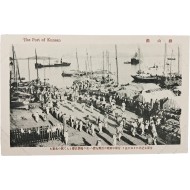 [72] 군산항 풍경 엽서(The Port of Kunsan)