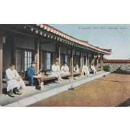 [73] 순천(Chin Chun Hospital) 성공회 선교 병원 엽서