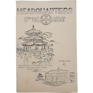 [76] 팔각정·조선호텔 삽화가 들어간 미8군사령부 식단표