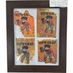 [84] 전라도 광주시 구본(九本)식품에서 만든 [권투대장] 봉지 4점이 담긴 액자