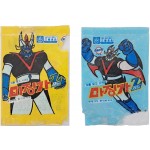 [89] 삼양 ‘마징가 제드’ 과자봉지 2종 2점