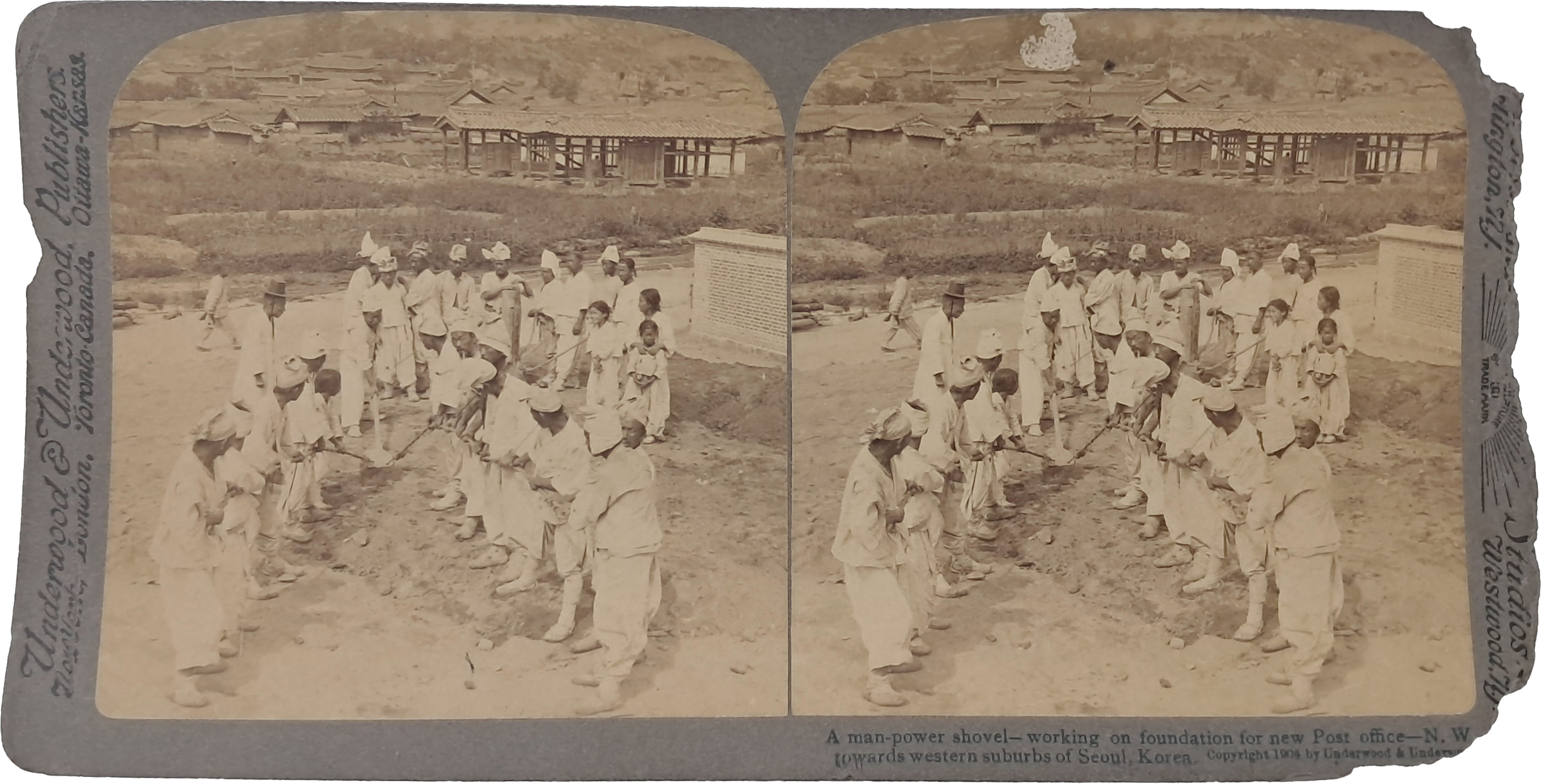 서울「신축 우체국」공사 현장 - 스테레오 뷰