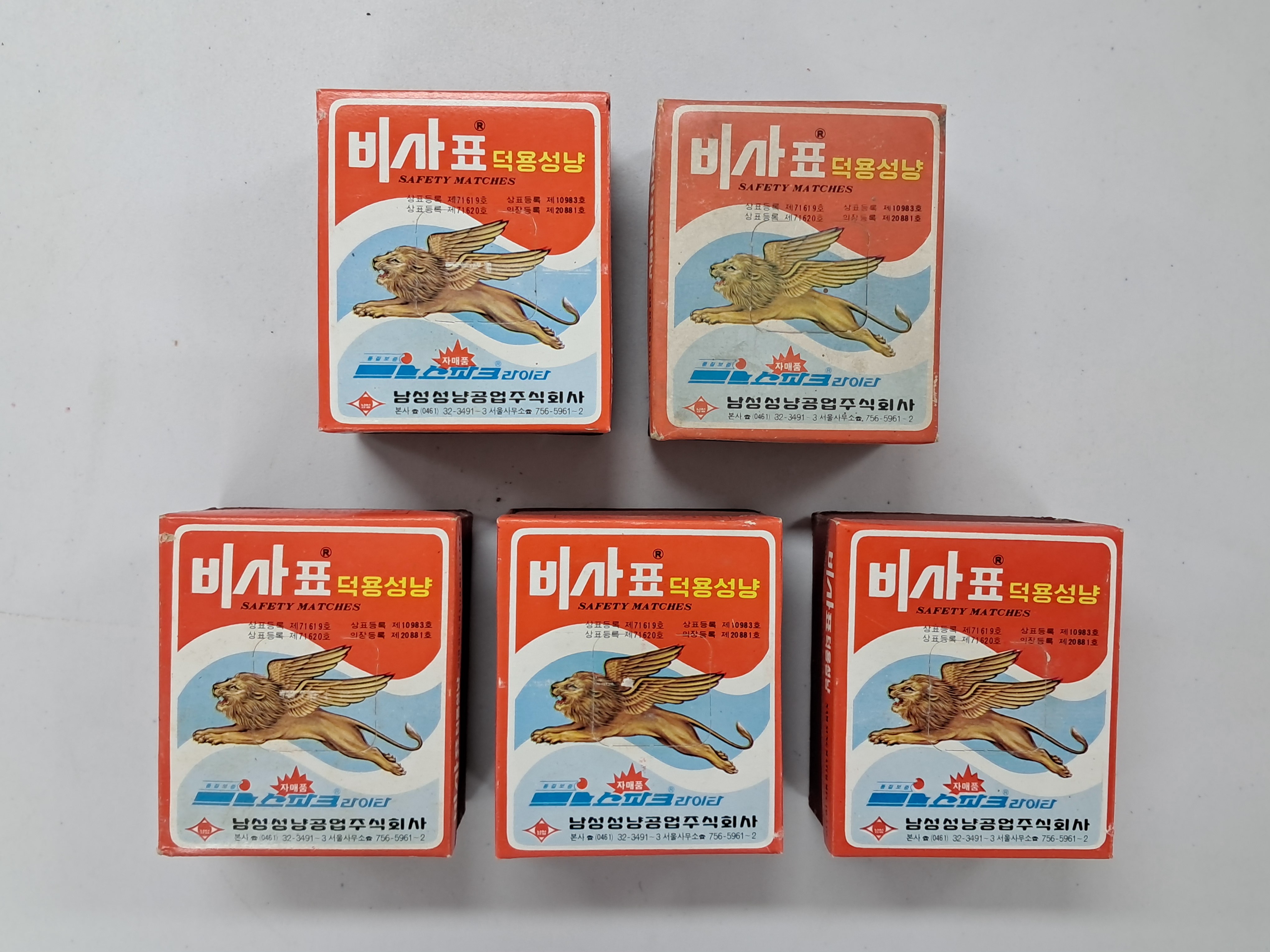 비사표 덕용성냥 5통 1박스