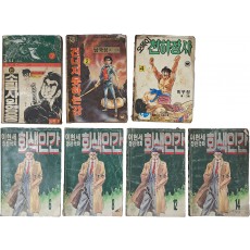 이현세 장편극화 [회색인간] 4책 등 80년대 만화 7책 일괄