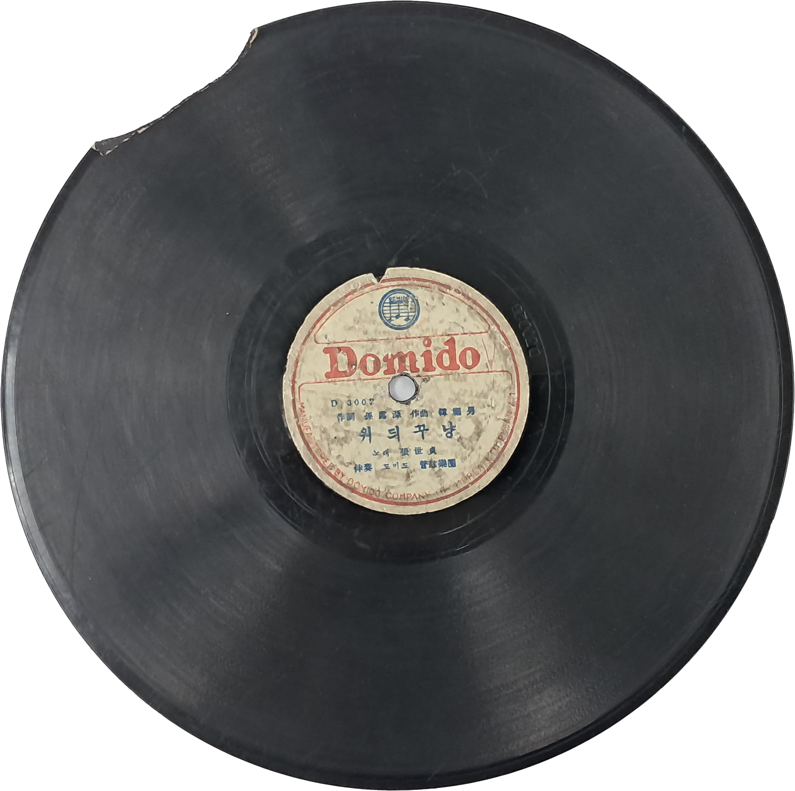 [워듸꾸냥 / 남양의밤] SP음반