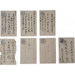 [29] 매천(梅泉) 황현(黃玹)의 첫 제자인 운초 왕수환(雲樵 王粹煥) 관련 엽서 6점 등 7점 일괄