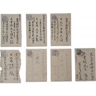 [29] 매천(梅泉) 황현(黃玹)의 첫 제자인 운초 왕수환(雲樵 王粹煥) 관련 엽서 6점 등 7점 일괄