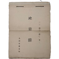 [37] 전매국 전용 영동군 대형 [지적도 地籍圖]