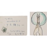 [39] 인천에 사는 평론가 김윤식(金允植)이 성북동에 사는 소설가 전광용(全光鏞)에게 보낸 신년 편지