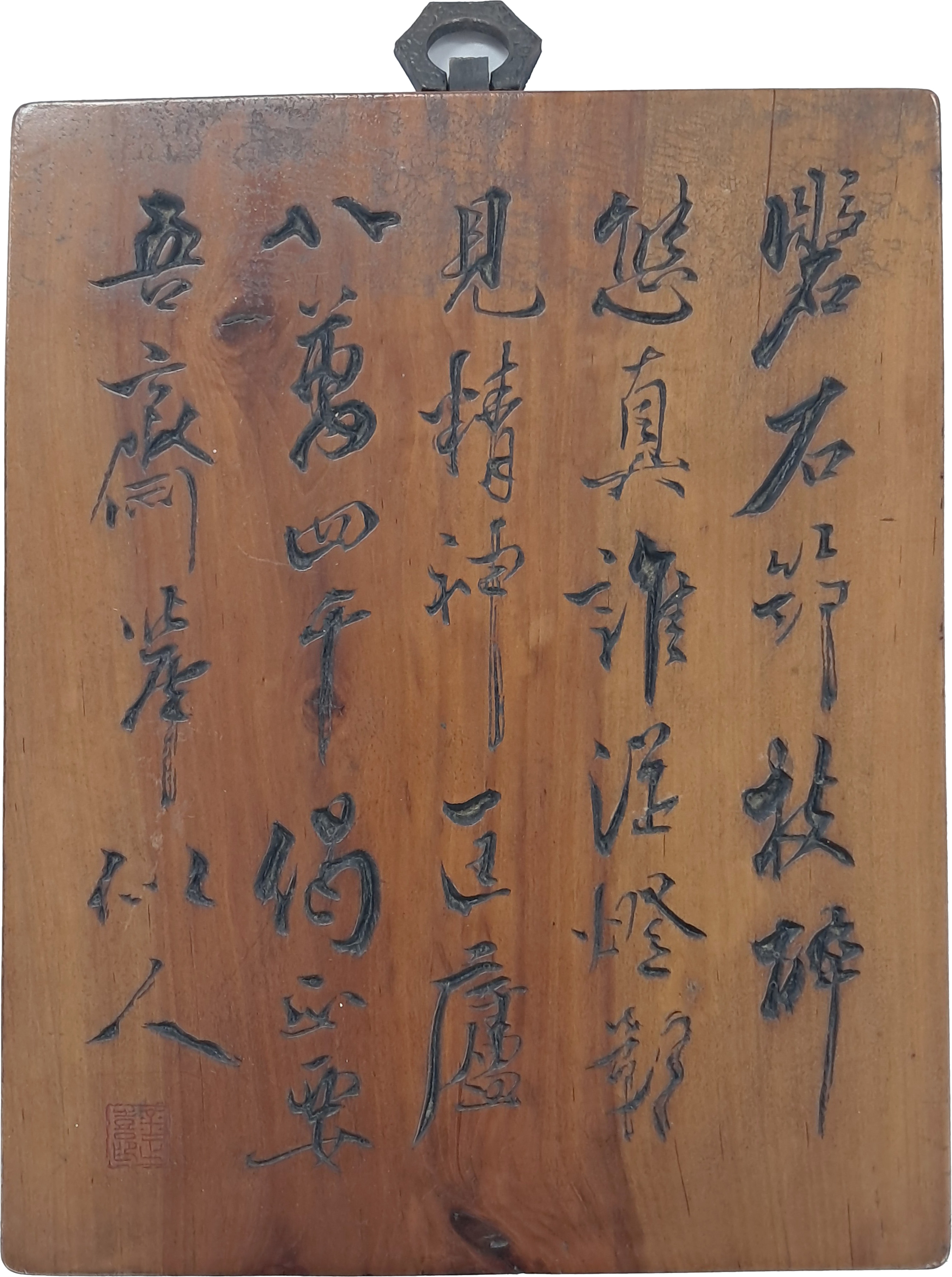 [62] [추사 김정희 秋史 金正喜] 서각(書刻)