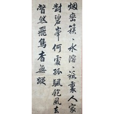 석봉 한호 石峯 韓濩