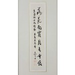 [84] 난정 어효선 蘭丁 魚孝善