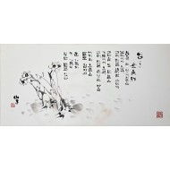 [87] 산정(山丁) 서세옥(徐世鈺) 그림 - 김남조 시인의 [임]