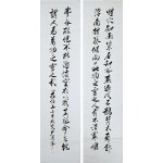 [90] 석촌 윤용구 石村 尹用求 대련(對聯)