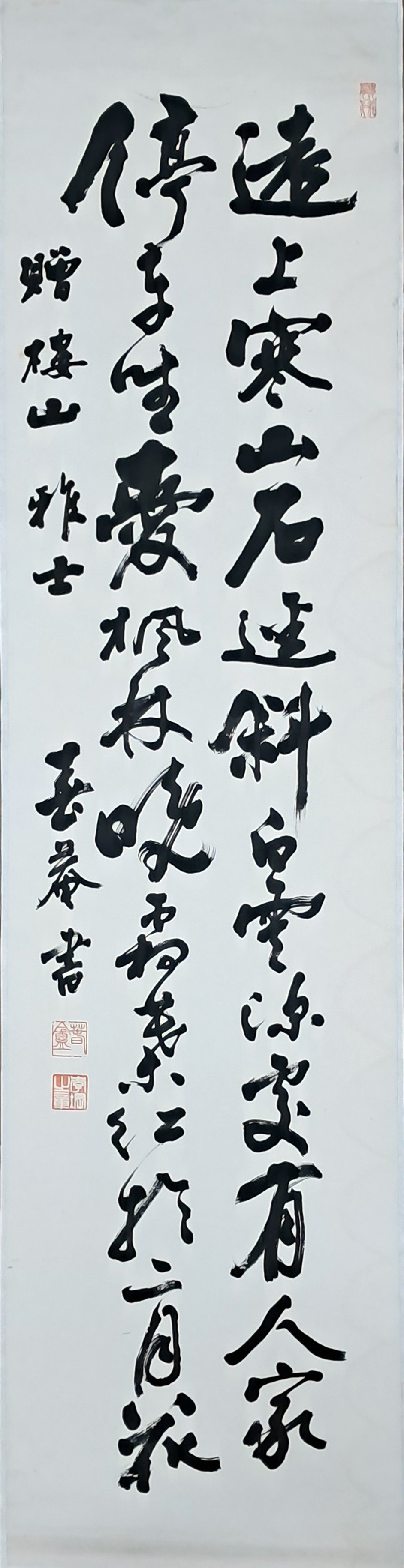 [91] 의친왕 춘암 이강 (春菴 李堈)