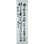 [91] 의친왕 춘암 이강 (春菴 李堈)