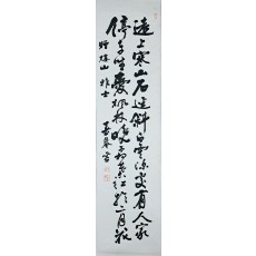 의친왕 춘암 이강 (春菴 李堈)