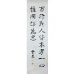 [93] 운양 김윤식(雲養 金允植)