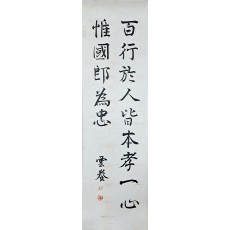 운양 김윤식(雲養 金允植)
