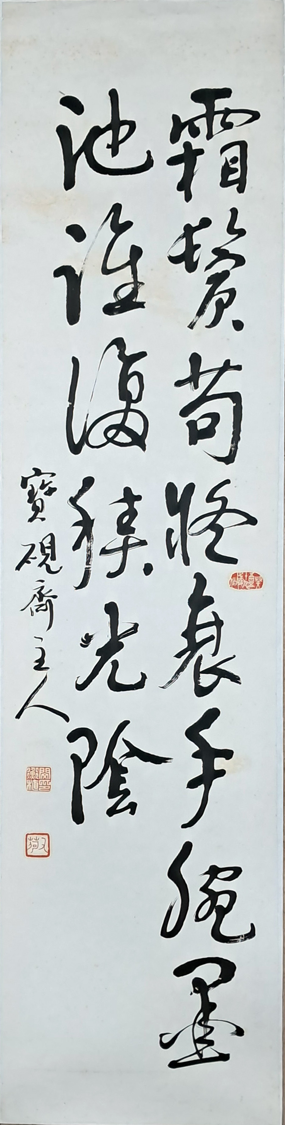 [94] 우하 민형식 (又荷 閔衡植)