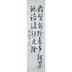 [94] 우하 민형식 (又荷 閔衡植)