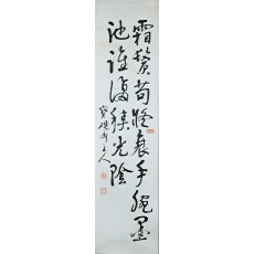 우하 민형식 (又荷 閔衡植)