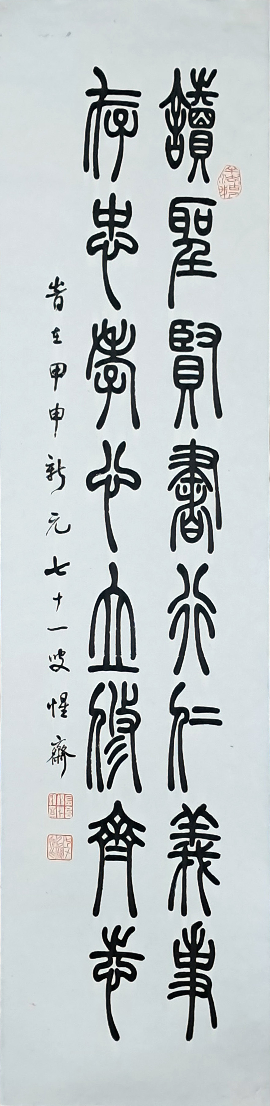 [95] 성재 김태석 (性齋 金台錫)